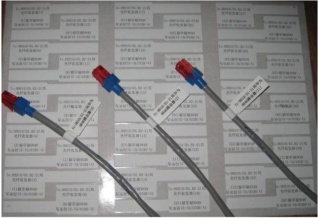 线标电线标签A4不干胶线标P型网线贴纸机房网络工程布线路标签纸,淘宝优惠券,粉丝福利购,淘宝优惠卷