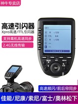 The Divine Bull XPRO Citation is suitable for Canon Nikon Foxoni Wireless Launchers