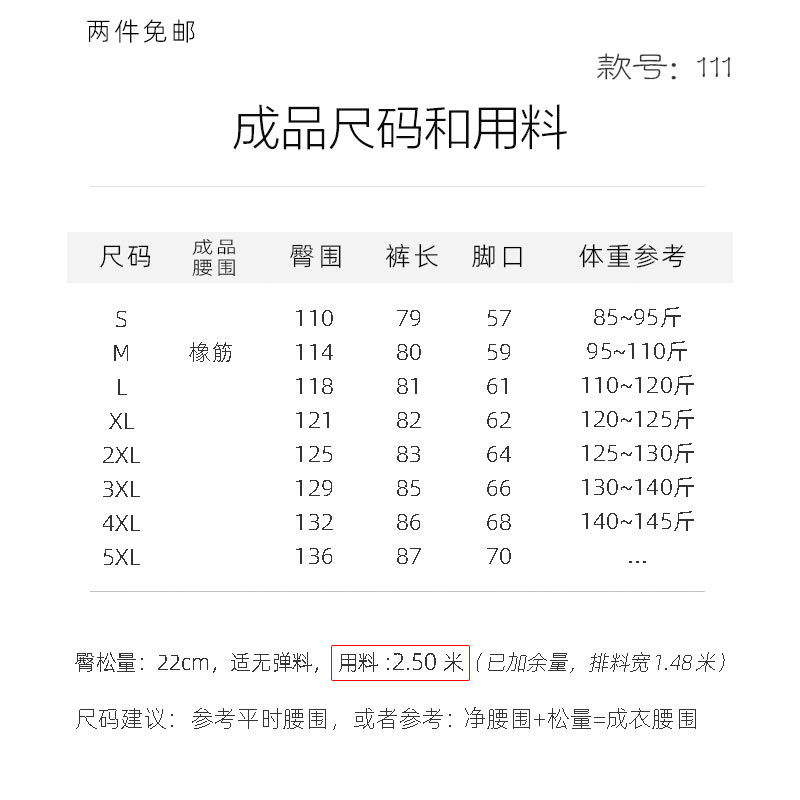 111裙裤样版服装打版套装样板裤子满满家纸样女装八分裤真丝纸样 - 图0