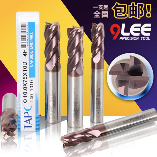 TAP九利55度钨钢铣刀4刃平底数控直柄合金铣刀钨钢刀涂层加长锣刀 - 图0
