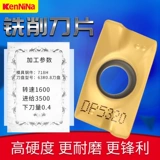 Перегромовая пленка CNC 1135 Dulong Karu Hard Alloy Blade R4R5R6 Melling Blade 1604 Маленькие зерна лезвия R0.8