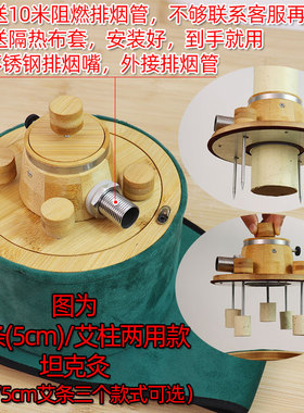 多功能无烟艾灸盒罐排烟神器家用艾炙工具木质腹部悬灸新型温阳罐