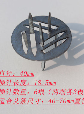两支艾条连接器延长配件