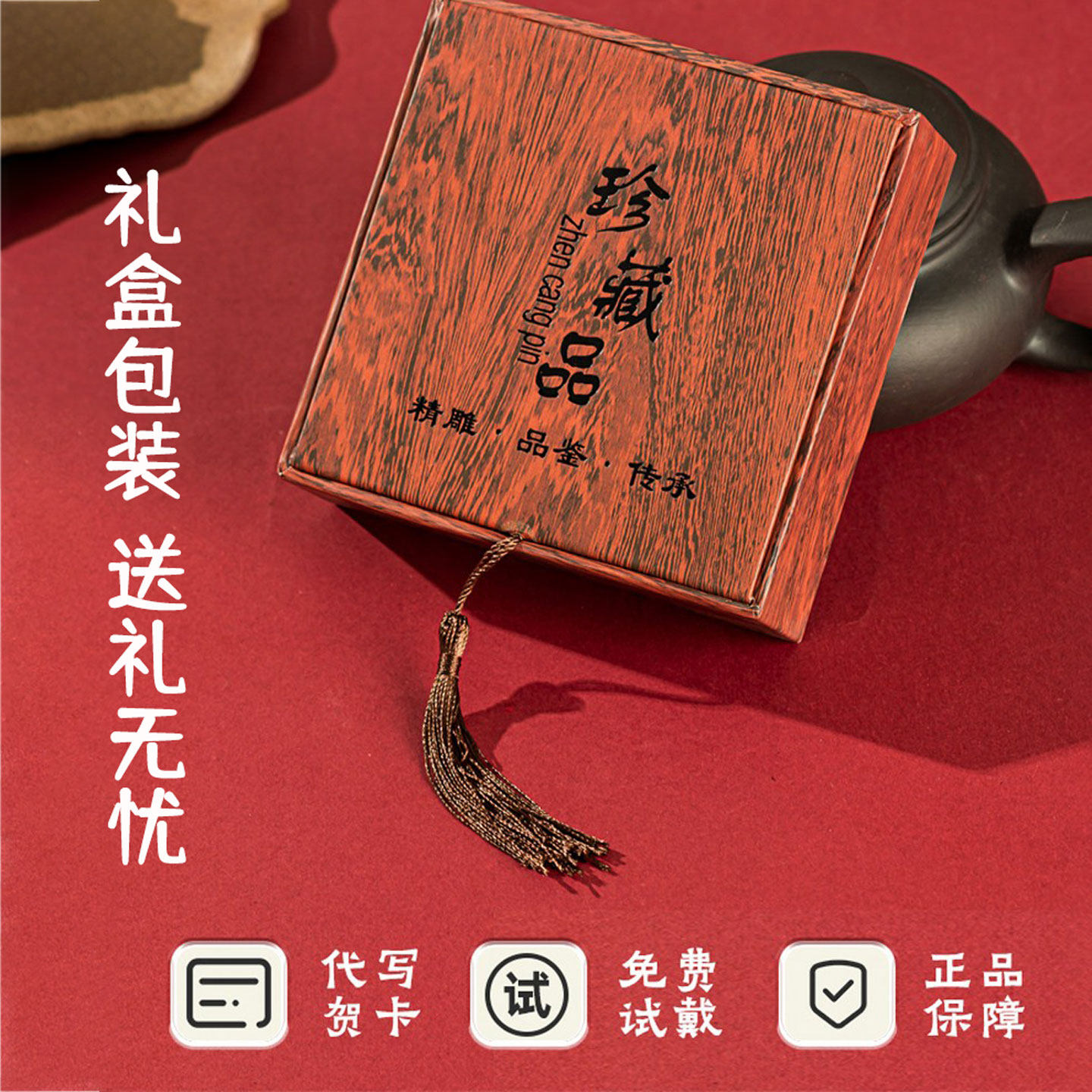 普陀山朱砂手串珠蛇年手链本命年普贤护身手镯官方旗舰店正品