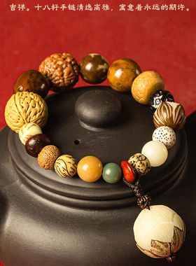 十一年正品店普陀山老店十八手串