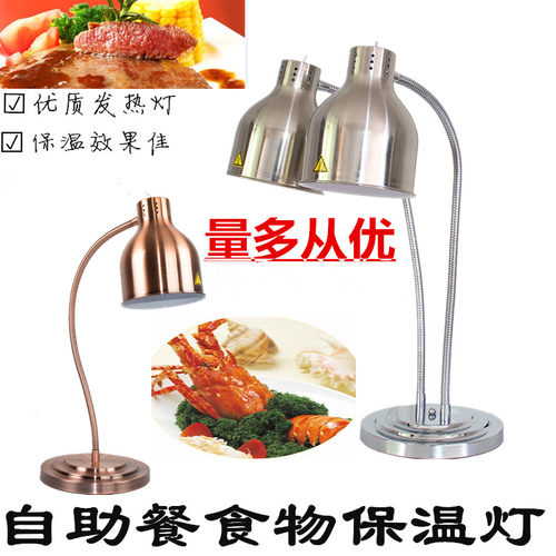 大理石两头保温座自助餐食物保温灯 双头食品切割台 加热烤肉灯 - 图1