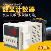 Factory price Direct sales Belmei DH48J-8 Number of display counters Preset electronic trigger Counter 8-foot delivery seat