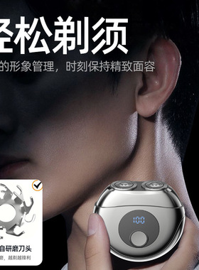电动迷你双头车载便携剃须刀