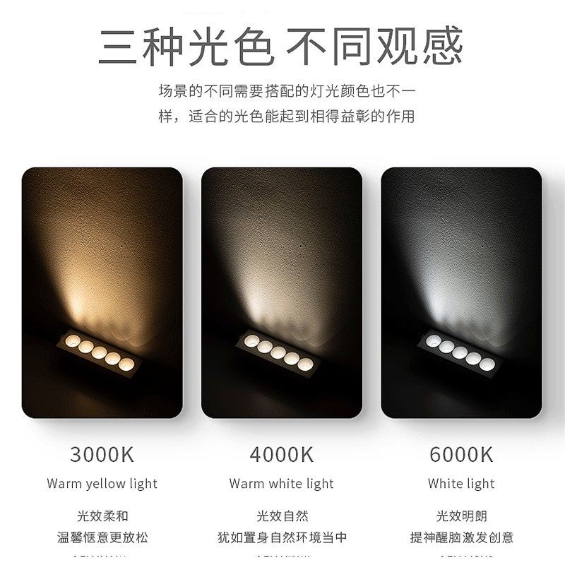 led嵌入式天花格栅灯射灯客厅长条聚光灯窄边框长方形线条无主灯,淘宝优惠券,粉丝福利购,淘宝优惠卷