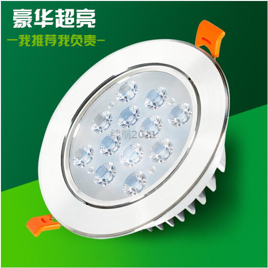 led天花灯 3w聚光射灯12w18w24瓦7公分牛眼灯嵌入式服装店珠宝店 - 图0