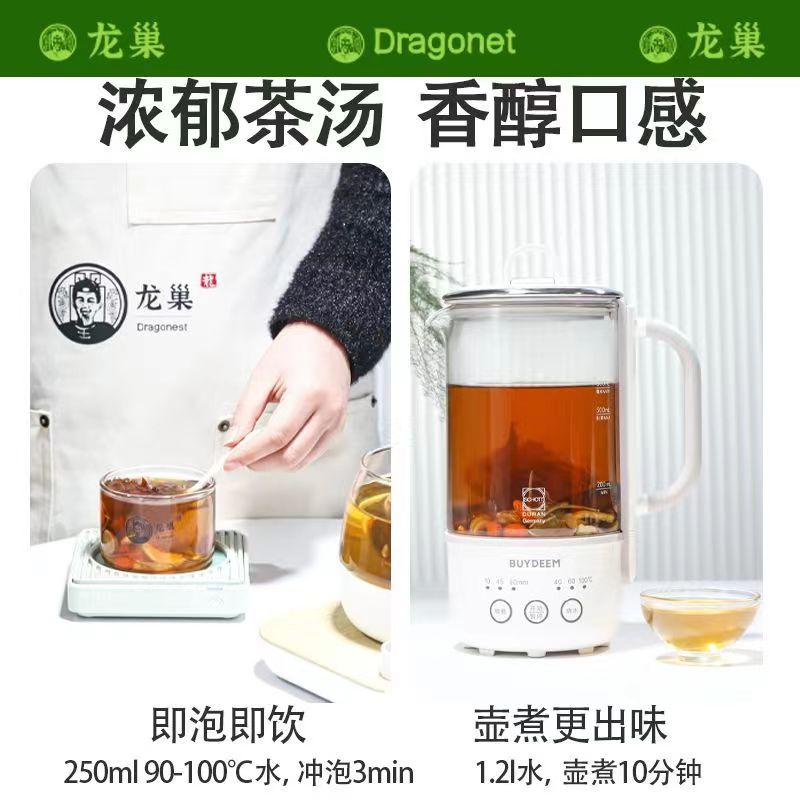 嗓子不舒服异物感喉咙干泡水胖大海罗汉果橘红栀子茶甘草益护养生 - 图2