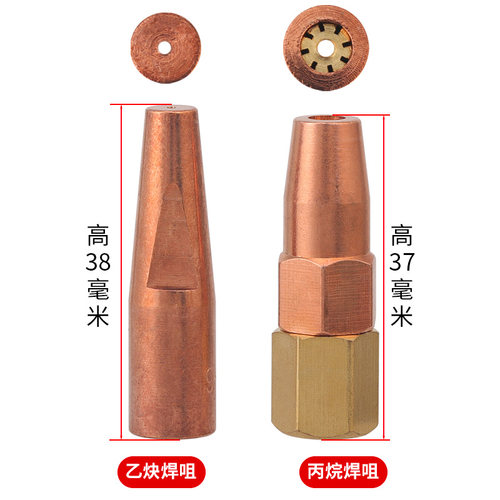 加厚H06射吸式焊枪咀6型丙烷梅花焊咀乙炔焊嘴头煤气液化气焊枪头 - 图0