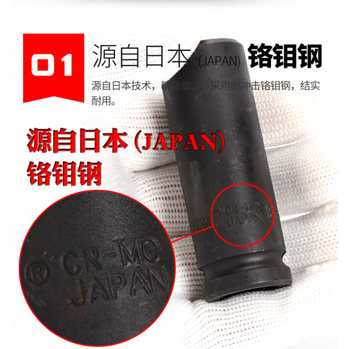 气动扳手风炮专用加长型气动套筒电动扳手专用套筒12.5mm套筒1/2 - 图0