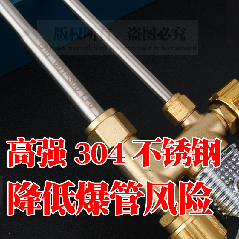 日出大武士G01-30 100 300氧气乙炔煤气割炬射吸式割枪不锈钢割把 - 图3