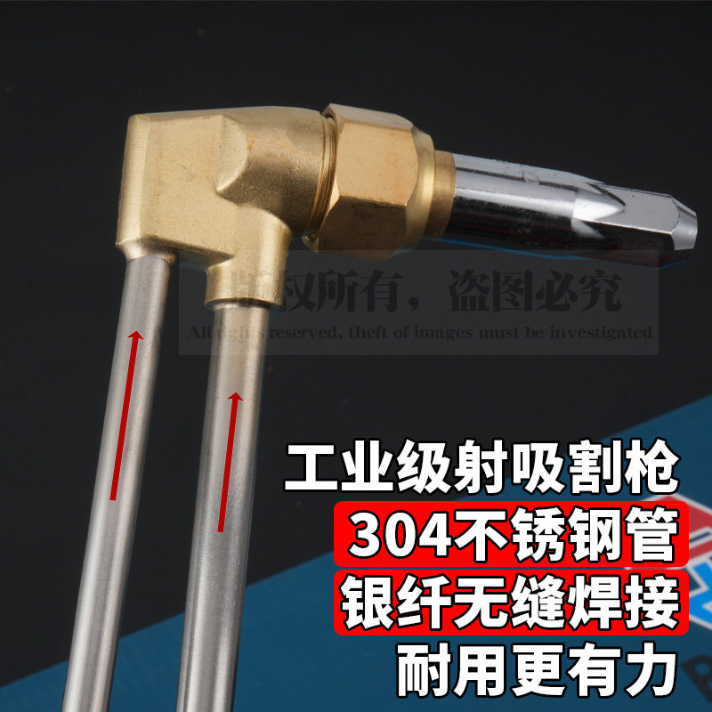 日出大武士G01-30 100 300氧气乙炔煤气割炬射吸式割枪不锈钢割把 - 图0