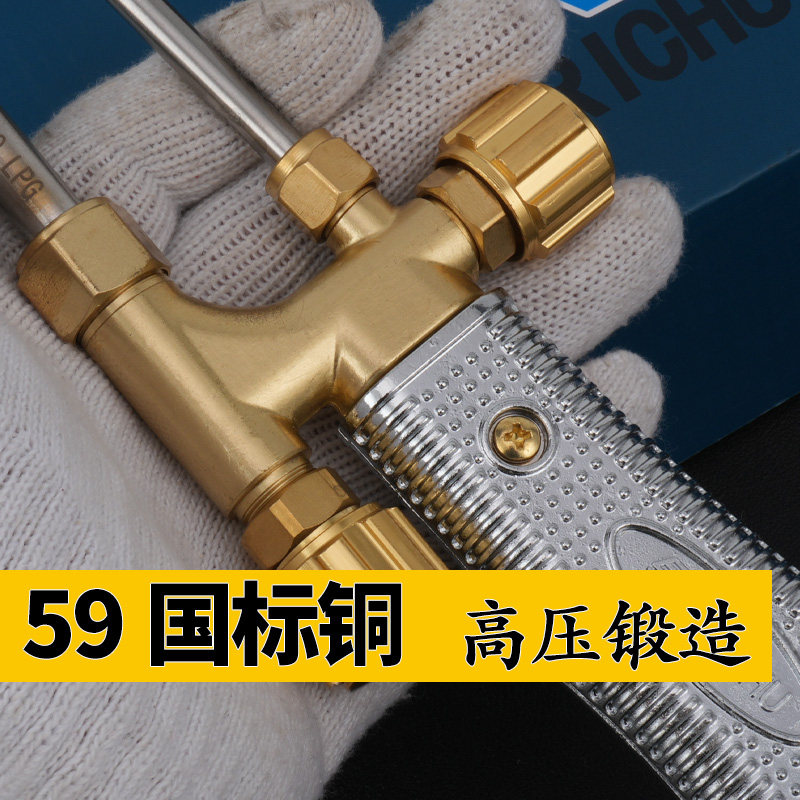 日出大武士G01-30 100 300氧气乙炔煤气割炬射吸式割枪不锈钢割把 - 图1