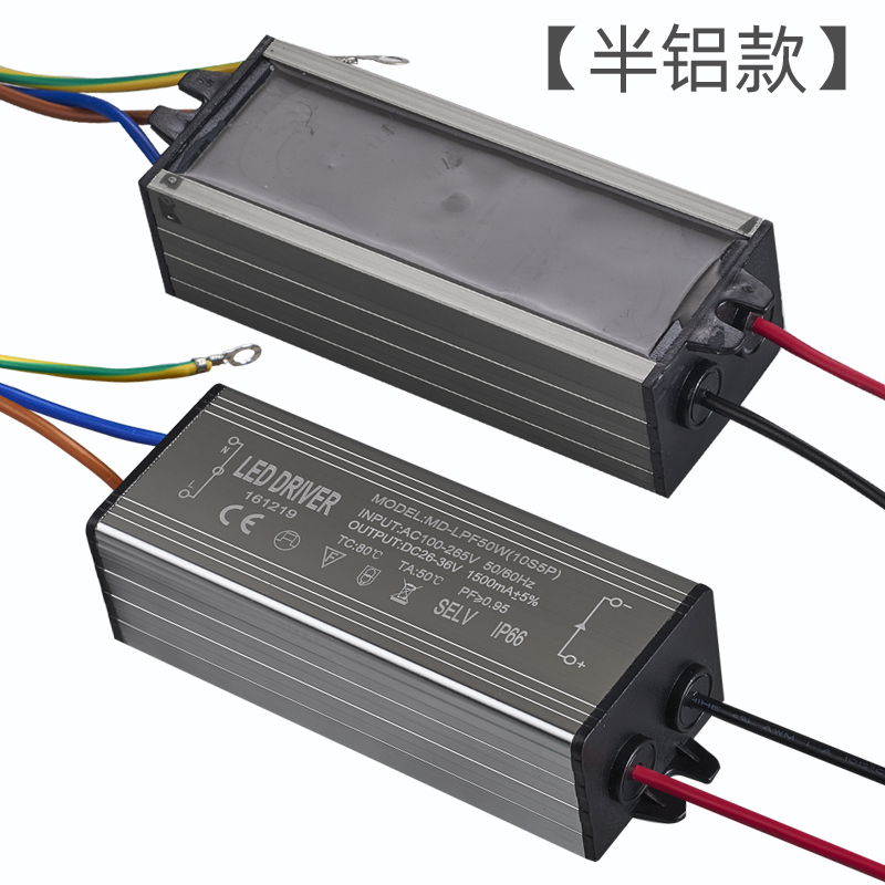 led驱动电源器路灯镇流器投光灯恒流driver整流变压器30W50W100W - 图1