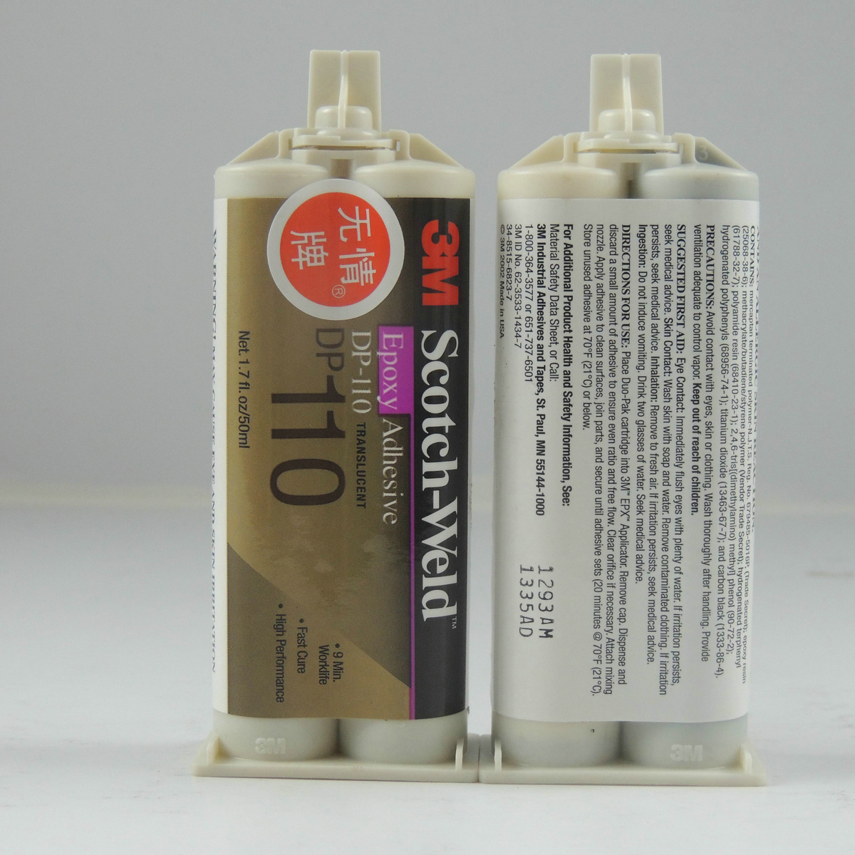 原装3MDP110结构胶半透明/灰色金属陶瓷强力胶水3M环氧树脂AB胶水 - 图2