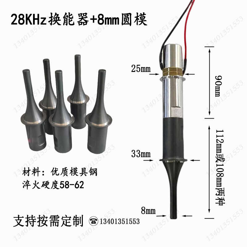 茶叶包装机三角袋28K超声波换能器焊接模具咖啡食品封口割刀振子,淘宝优惠券,粉丝福利购,淘宝优惠卷