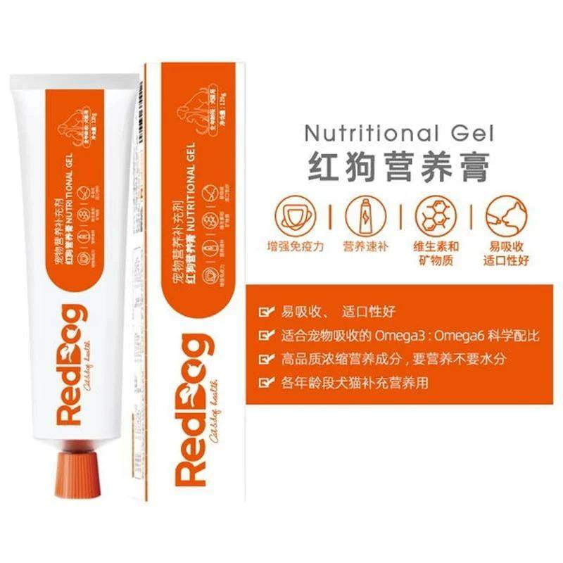 RedDog红狗营养膏化毛膏宠物猫咪狗狗温和排毛营养补充剂120g/支,淘宝优惠券,粉丝福利购,淘宝优惠卷