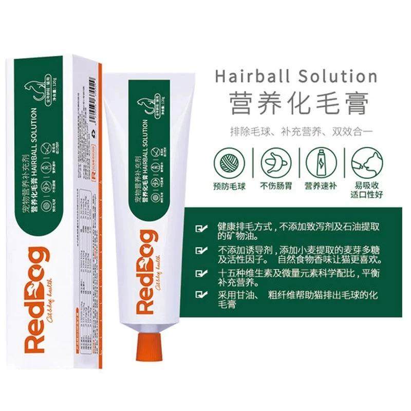 RedDog红狗营养膏化毛膏宠物猫咪狗狗温和排毛营养补充剂120g/支,淘宝优惠券,粉丝福利购,淘宝优惠卷