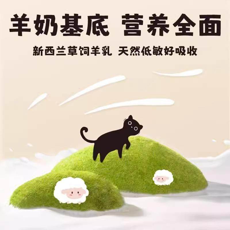 挚好羊奶冻干棒宠物猫咪通用羊奶蛋黄夹心棒猫咪互动奖励零食,淘宝优惠券,粉丝福利购,淘宝优惠卷