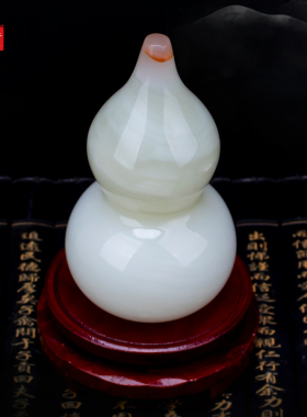 天然玉石葫芦摆件客厅办公室乔迁装饰礼品电视柜玄关风水镇宅摆设
