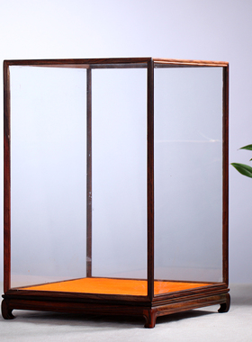 大红酸枝红木防尘罩展示盒手伴盒