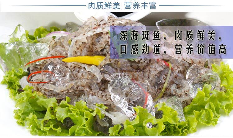 包海鲜特产山椒味凉拌香辣鱼皮开袋即食荷味 50 150g 包邮泡椒鱼皮 包海鲜特产山椒味凉拌香辣鱼皮开袋即食荷味 50 150g 包邮泡椒鱼皮