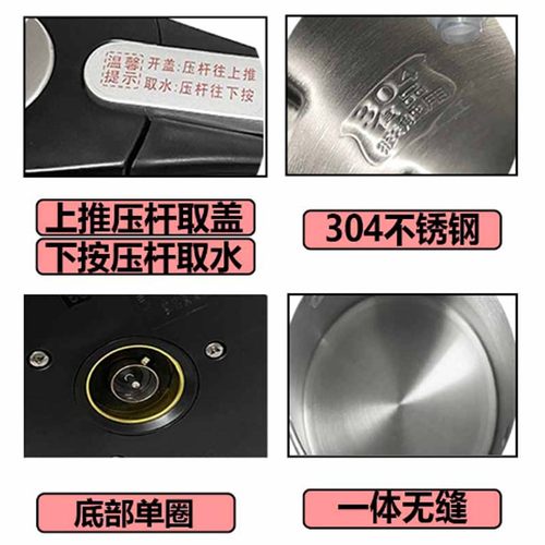 美的饮水机烧水壶加热壶myd827s 926s-1255 1206 803 910热水壶等 - 图1