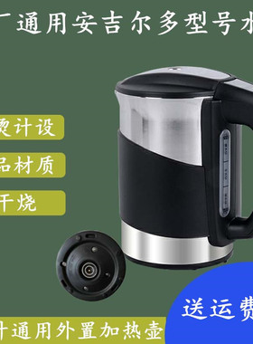 原装正品安吉尔304不锈钢水壶