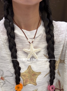 海岛度假风海星手工串珠长项链