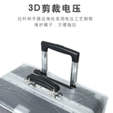 Чемодан, прозрачный водонепроницаемый износостойкий защитный чехол для путешествий, увеличенная толщина, 28 дюймов