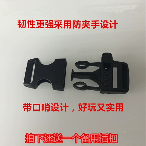 Школьный рюкзак, нагрудный ремень, аксессуар, нескользящий ранец со сниженной нагрузкой