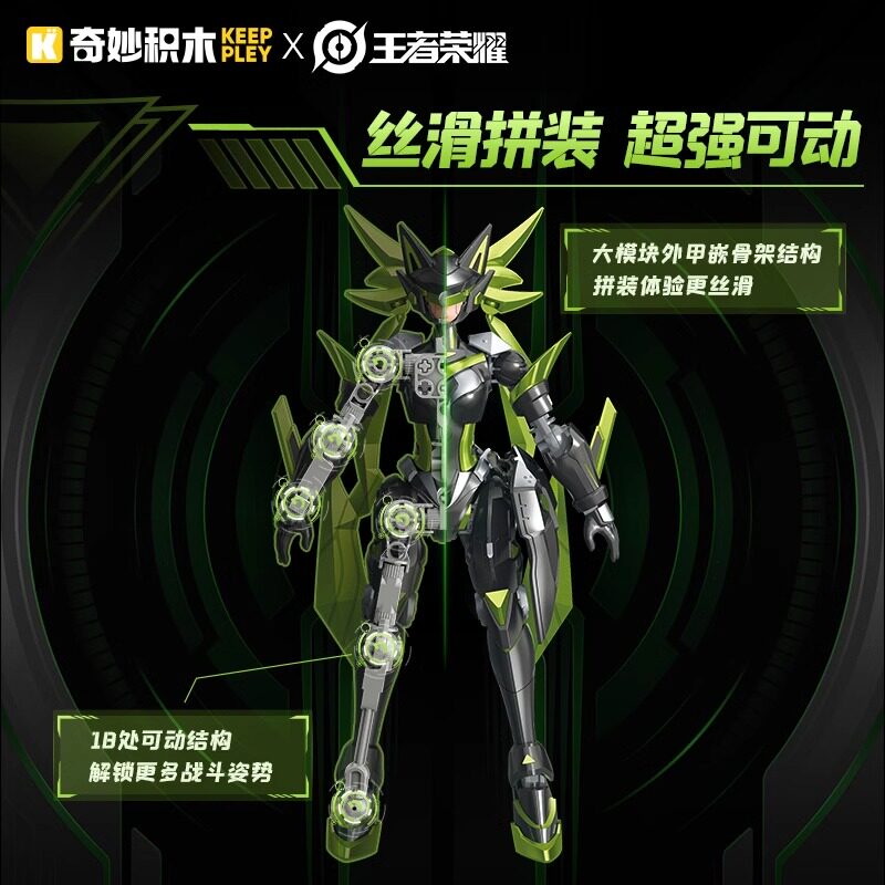 王者荣耀手办奇妙积木王者荣耀孙尚香末日机甲限定典藏版手办模型男孩玩具礼物