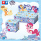 Audi Double Diamond My Little Pony Blind Box Toy Ocean Magic Bottle Drift Bottle Peripheral Children and Girls Birthday Gift