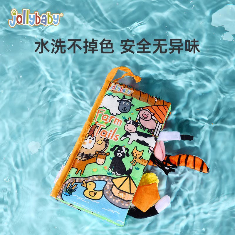 jollybaby尾巴布书婴儿撕不烂可啃咬6个月宝宝早教益智玩具撕撕书,淘宝优惠券,粉丝福利购,淘宝优惠卷