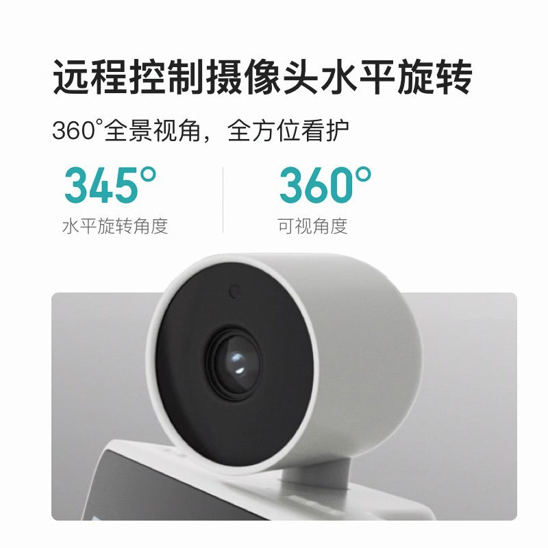 小度智能屏X9摄像头家用蓝牙音箱智能看娃k歌神器监控老人视频