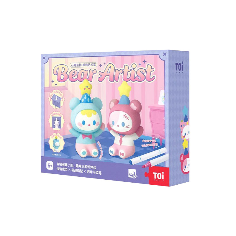 TOI图益儿童石膏娃娃涂色熊熊艺术家手工diy白胚男孩女孩生日礼物,淘宝优惠券,粉丝福利购,淘宝优惠卷