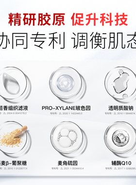 修氏焕活细胞抗皱紧致乳液补水保湿清爽敏感肌可用官方旗舰店正品