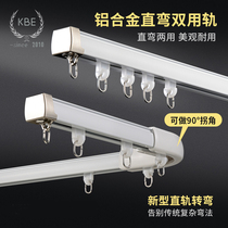 Curtain Track Floating Window Balcony Silent Pulley Rail Turn U Type Curved Soft Pole Yarn Curtain Aluminum Alloy Window Curtain Rod