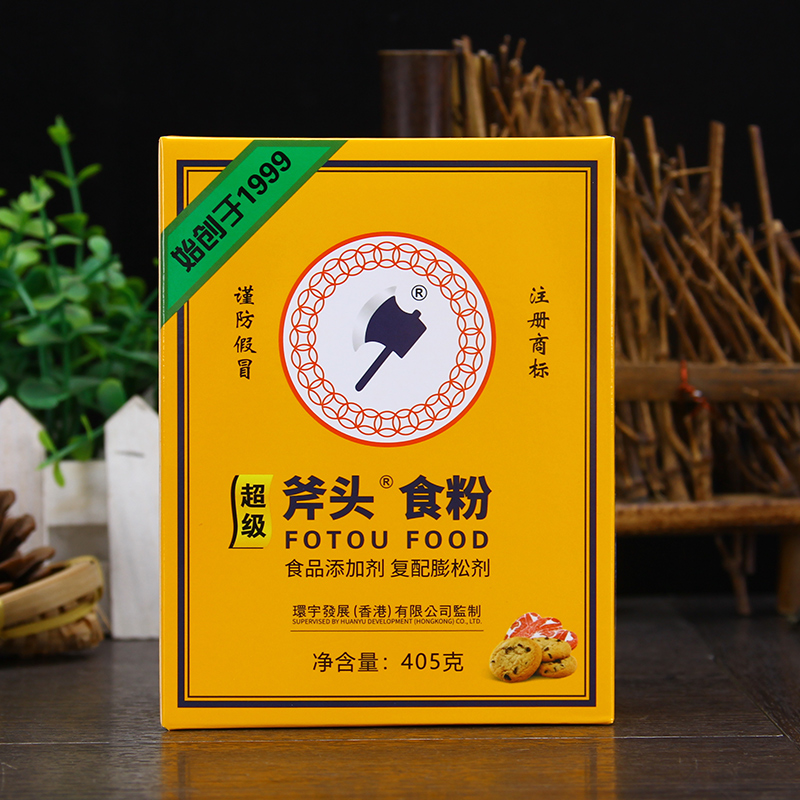 斧头食粉405G*24盒 食用小苏打粉烧烤清洗烘焙家用餐饮商用腌制 - 图0