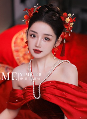 新款现代中式婚礼红色布艺新娘头饰高级古风旗袍礼服发饰秀禾头饰