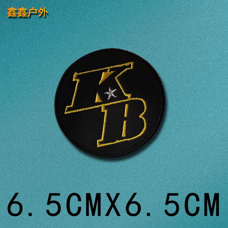 NBA街头篮球刺绣魔术贴章科比户外背包帖章羽绒衣服帖个性补丁贴