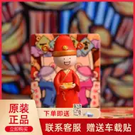 微信玩偶表情 新人首单立减十元 21年8月 淘宝海外