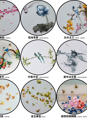 可定制双面机绣可加玻璃