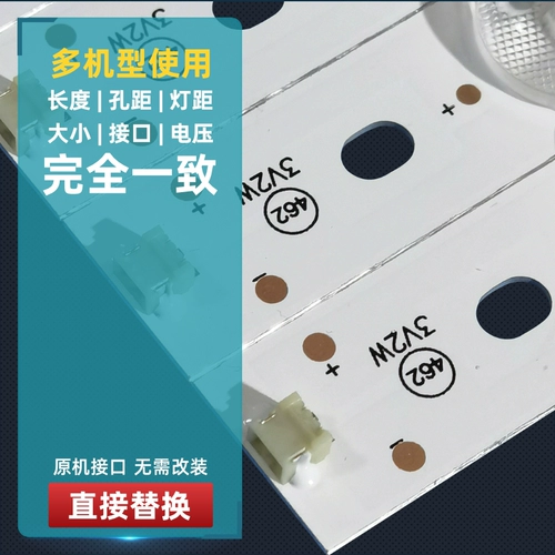 New Haier LS55AL88R81A2 LS55AL88C51A3 Light CRH-B5535350711689