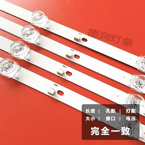 Xiaomi L50M5-5A L50M5-5S Light Strip JVC 50Q HRS_XM50T50_4X8_2W_MCPC Подсветка