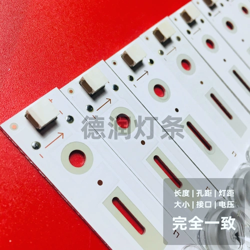 New Changhong 43Q3T 43E9600 43Q5N 43Q3TA 43Q37 TV Light Strip CH43L56A-V-V-V