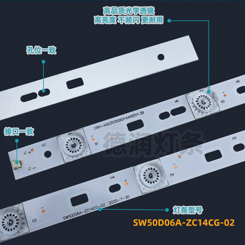 全新创维酷开50寸K50 K50J 50S9 50E390E PPTV50C2S电视背光灯条-图1